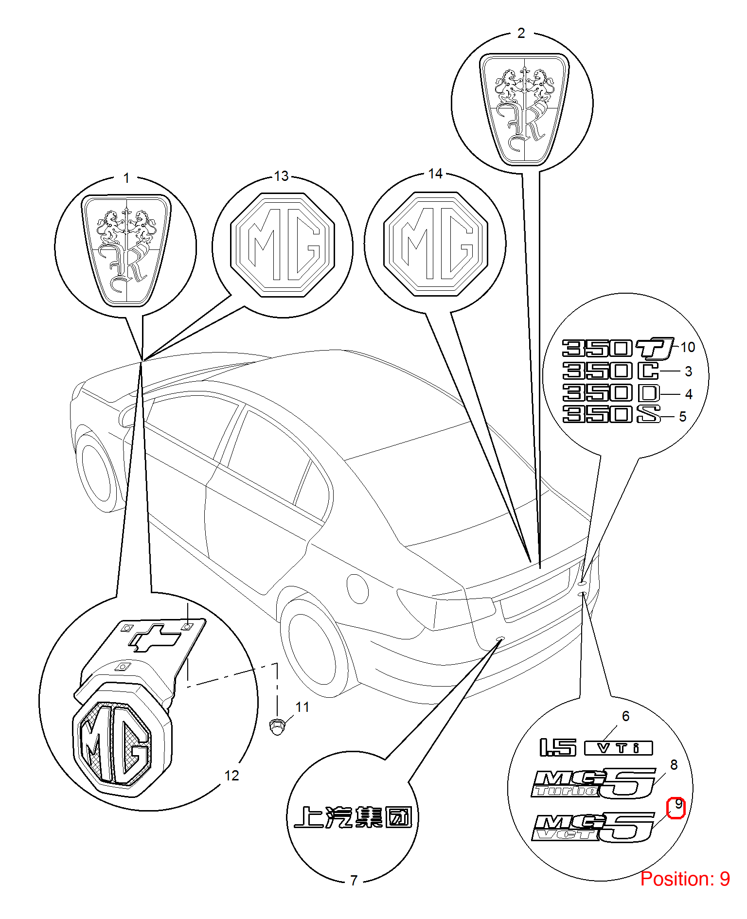 MG Tailgate cover emblem OEM 30032398 FOR MG5 30032398-MG_OEM